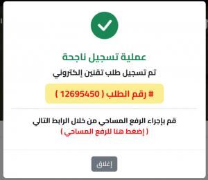 Vayuputron Ki Shapath (The Oath of the Vayuputras)